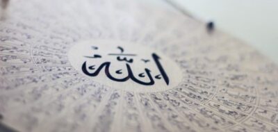 دعاء أسماء الله الحسنى 1